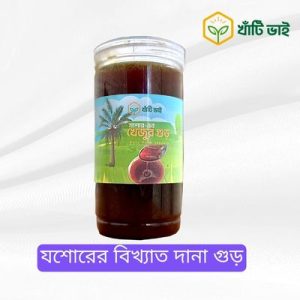 যশোরের বিখ্যাত দানা গুড়